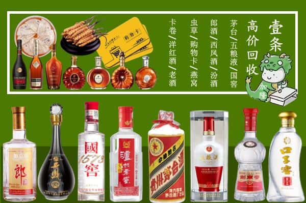 南安市回收烟酒