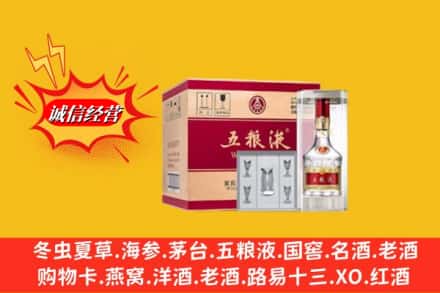 南安市名酒回收原箱五粮液.jpg