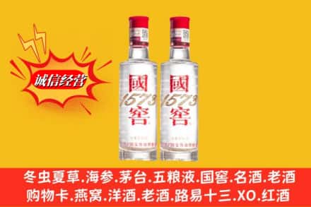 南安市回收国窖