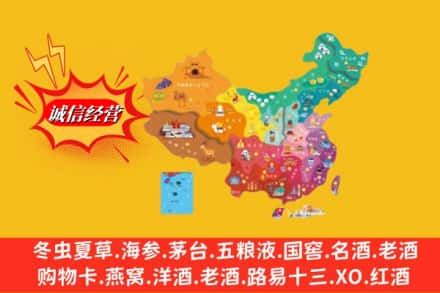 南安市烟酒回收地址