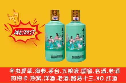 南安市名酒回收24节气茅台酒.jpg