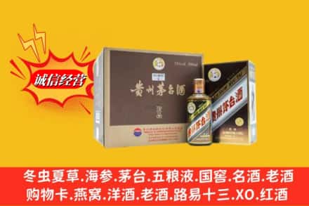 南安市名酒回收彩釉茅台酒.jpg