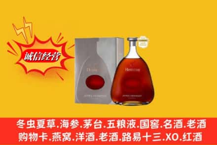南安市名酒回收轩尼诗洋酒.jpg