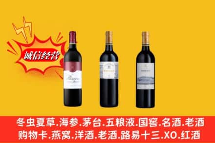 南安市名酒回收拉菲红酒.jpg