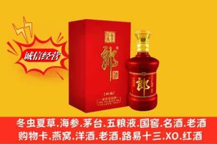 南安市名酒回收珍品郎酒.jpg