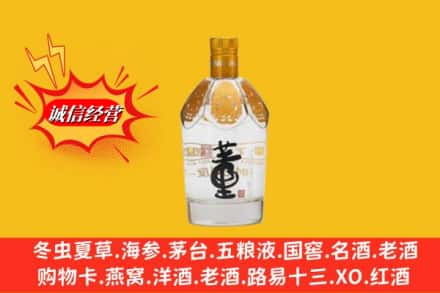 南安市名酒回收老董酒.jpg