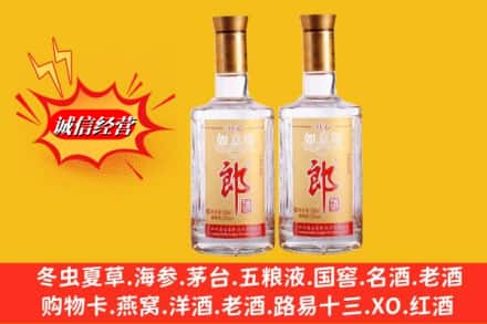 南安市名酒回收郎酒.jpg