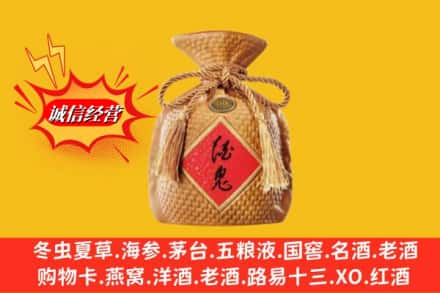 南安市名酒回收酒鬼酒.jpg