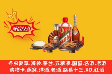 南安市烟酒回收礼品
