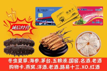 南安市烟酒回收高档礼品