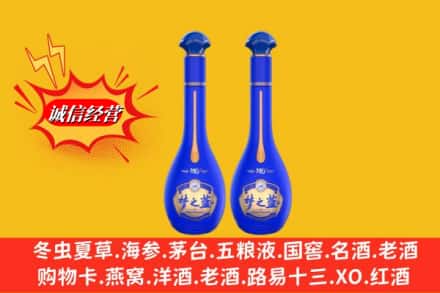 南安市名酒回收梦之蓝系列.jpg