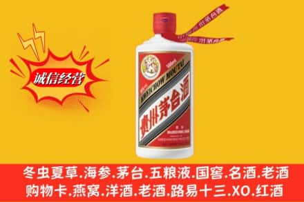 南安市名酒回收飞天茅台酒.jpg