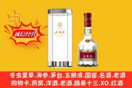 南安市名酒回收五粮液8代.jpg